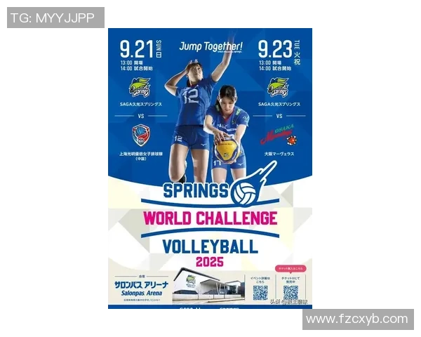 上海排球队在大师赛中的速度表现分析与未来展望