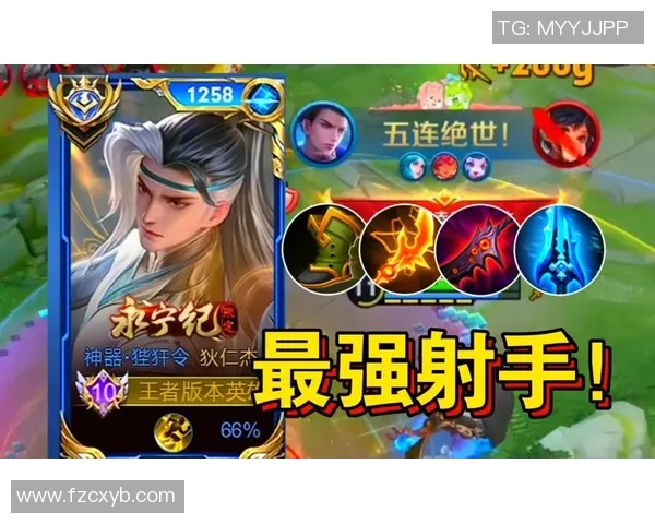 周丽独家分享王者荣耀游戏心得与技巧助你轻松上分的秘密攻略